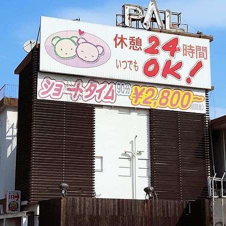 Hotel Pal Oita (Adults Only) Екстер'єр фото